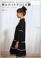 �z�ƃj�b�g�ł��镞 ���肾����ł��邱�ƁB���`�[�t�ƃG�W���O�������B