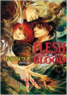 ʤĤ/Flesh  Blood 12