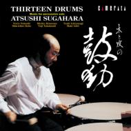 Japanese Composers Classical/ ѡåʽ Percussions