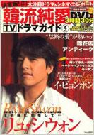 �����!�ؗ�����tv�h���}�K�C�h 2009�N 4����