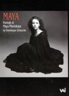 Х쥨/Maya Portrait Of Maya Plisetskaya
