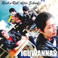 IGUWANNAS/Rock'n'roll After School