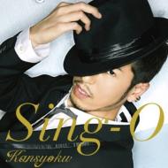 Sing-O/ȩ Kansyoku