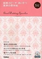 �����X�s-�`�E����������֗̕���