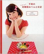 ��H�̃������E�c�t�����ׂ�Ɠ��L