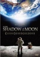 In The Shadow Of The Moon
