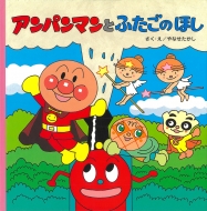 �A���p���}���Ƃӂ����̂ق�