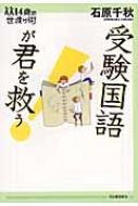 󌱍ꂪN~! 14΂̐np