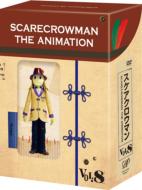 ˥/ޥ Scarecrowman The Animation 8 -(Ltd)