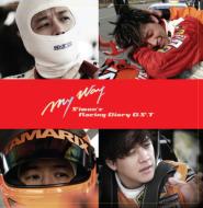 Siwon`s Racing Diary O.S.T.My Way