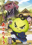 Negi Bouzu No Asatarou Kan No 6