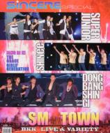 Sincere Special: Smtown Bkk Live & Variety