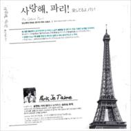 �����Ă��A�p��: �ʐ^�W