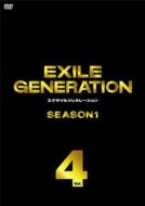EXILE/Generation Season1 Vol.4