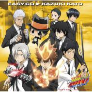 Easy Go