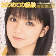 Single V[hajimete No Keiken]