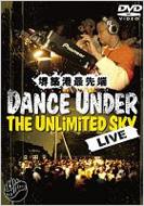 Various/Dance Under The Unlimited Sky Live