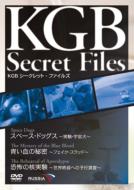 Kgb Secret Files Space Dogs/The Mystery Of The Blue Blood/Rehearsal Of Apocalypse