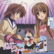CLANNAD-クラナド-ラジオCD「渚と早苗と秋生のおまえにハイパー CLANNAD-クラナド-ラジオCD「渚と早苗と秋生のおまえにハイパー