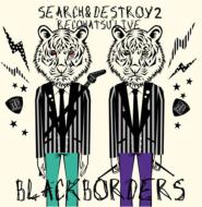 BLACK BORDERS/Search  Destroy 2 쥳ȯ饤 (+dvd)