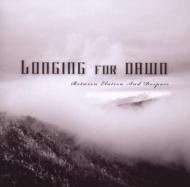 Between Elation & Despair