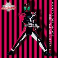 仮面ライダーディケイド｜CD／CD-S｜HMV&BOOKS online