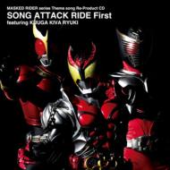 Masked Rider series Theme song Re-Product CD SONG ATTACK RIDE Masked Rider series Theme song Re-Product CD SONG ATTACK RIDE First featuring KUUGA KIVA RYUKI