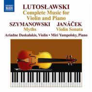 ルトスワフスキ：ヴァイオリンとピアノのための作品全集、他　ダスカラキス、ヤンポルスキ