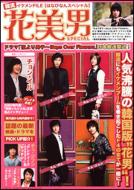 �ؗ��Ԕ��jspecial �C�P����file