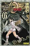  特価ブログのポータルサイト モンスターハンターオラージュ 3 プレミアムkc 限定版 : 真島 少年漫画