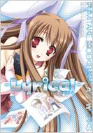 Lyrical �G�،��ӂ݂�����W