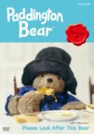 Paddington Bear パディントン ベア DVD BOX | HMV&BOOKS online ...