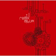 Usual Revolution And Nine Remix