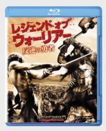 Pathfinder Legend Of The Ghost Warrior Extended Edition