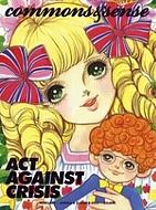 Commons & Sense Issue36