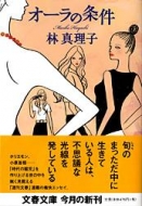 �I-���̏���