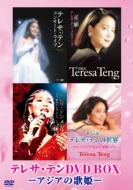 Teresa Teng Dvd Box -Asia No Utahime-