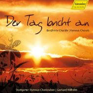 合唱曲オムニバス/Der Tag Bricht An-famous Choir： Stuttgarter Hymnuschorknaben