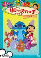 Disney｜リロ＆スティッチ｜HMV&BOOKS online