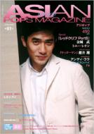 Magazine (Book)/Asian Pops Magazine 83