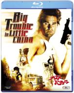 Big Trouble In Little China