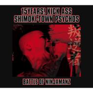 BATTLE OF NINJAMANZ/15years! Kick Ass Shimoki-town Psycho's