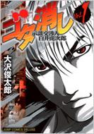 �S�^���� 1 ���k���l����Վ��Y