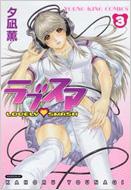 ���u�X�} 3�� Lovely�Esmash