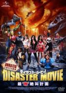 Disaster Movie