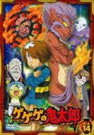 Gegege No Kitaro Dai 2 Ya 14