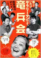 ������ �l��������΃T����-�}���ł��B