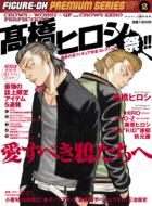 �����q���V��!! ���[���h���b�N