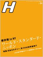 H Vol.101 Cut 2009N4