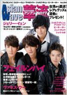 Asian Wave: 14